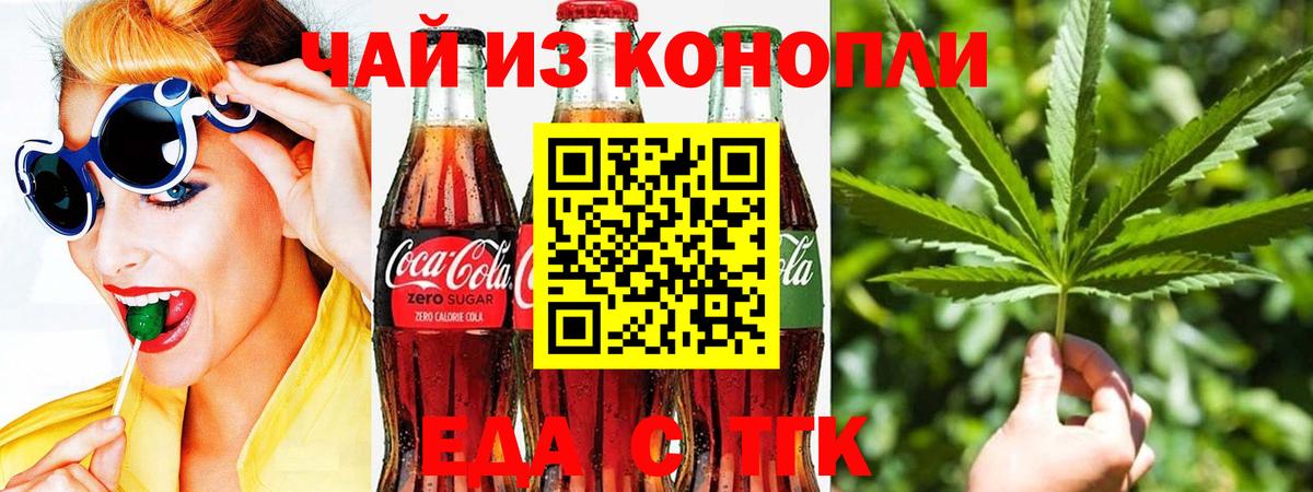 Canna-Cookies марихуана  Вход с VPN  Кимовск 