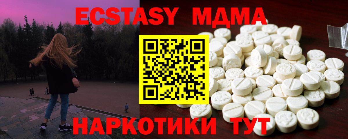 Кимовск  Ecstasy  Вход с VPN  ЭКСТАЗИ Дубай 