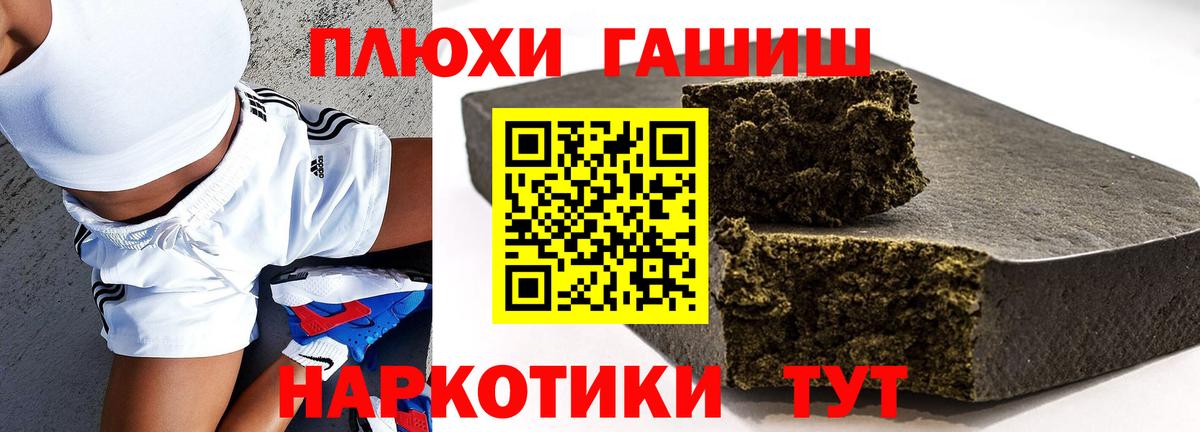 ГАШ AMNESIA HAZE Кимовск