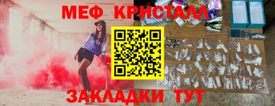 mdma Кингисепп