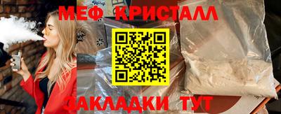 мефедрон Кимры