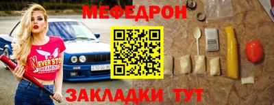 прущая мука Кинель