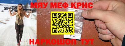 мефедрон Кимры