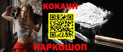 прущая мука Кинель