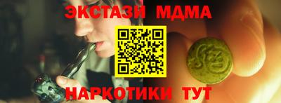 mdma Кингисепп