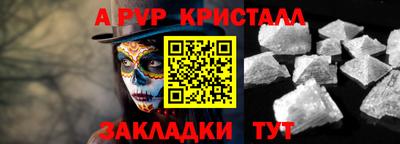 мефедрон Кимры