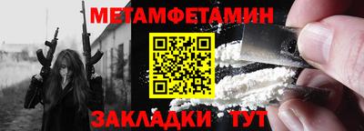 прущая мука Кинель