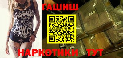 прущая мука Кинель