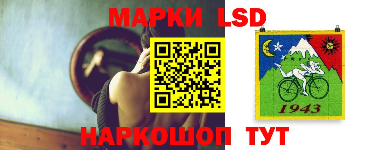 Лсд 25 экстази кислота Кимовск