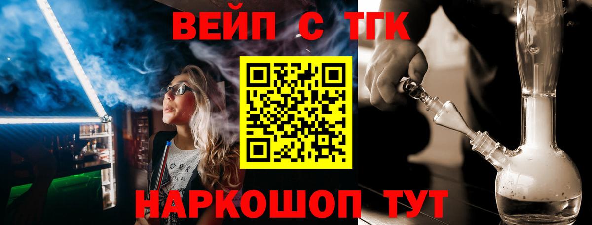 ТГК концентрат Кимовск