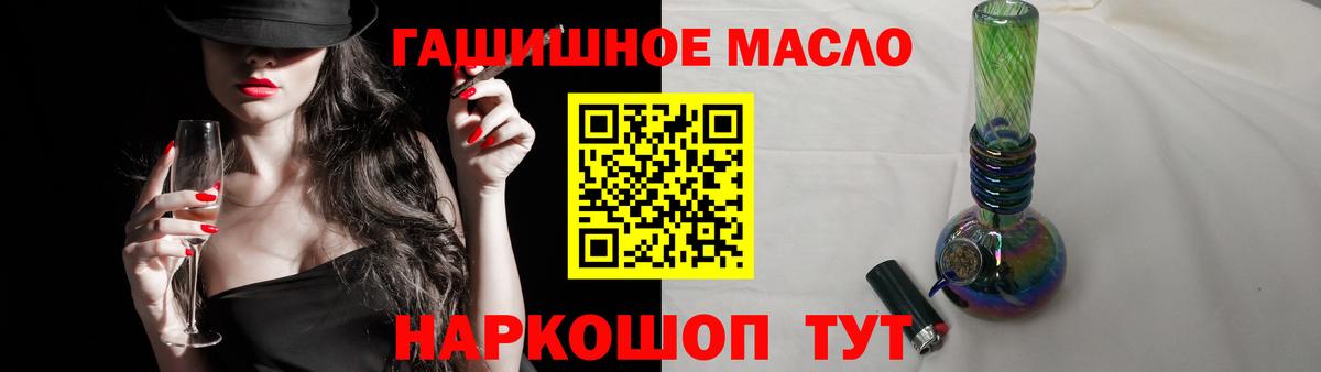 Кимовск  цена   Вход с VPN  Дистиллят ТГК Wax  ТГК концентрат 